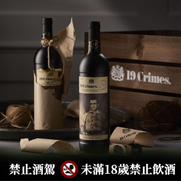 19Crime紅酒