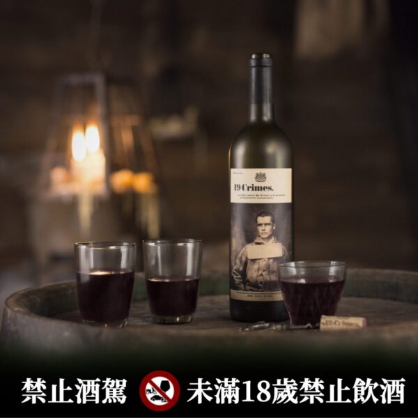 19Crime紅酒