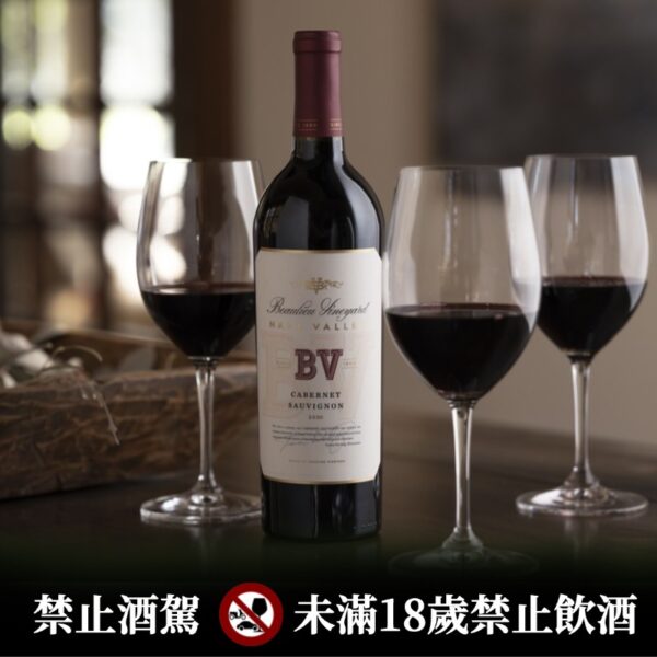 BV 美麗莊園 納帕谷 卡本內紅葡萄酒