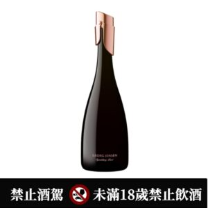 c5 GEORG JENSEN 澳洲喬治傑生 玫瑰金 氣泡酒