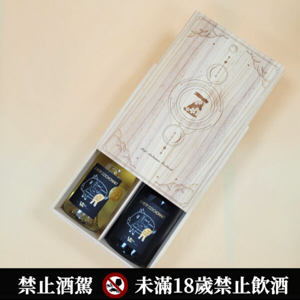 中秋獻禮 ｜南法小豬紅白酒雙瓶木製禮盒