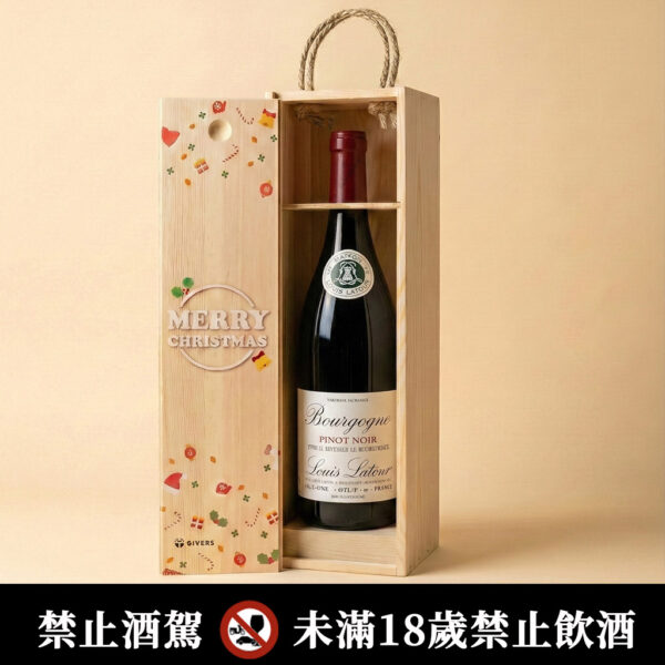 法國 路易拉圖黑皮諾紅酒 2021｜聖誕原木禮盒 (三款木盒可選)