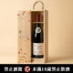 法國 路易拉圖黑皮諾紅酒 2021｜聖誕原木禮盒 (三款木盒可選)