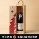法國 路易拉圖黑皮諾紅酒 2021｜聖誕原木禮盒 (三款木盒可選)