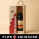 西西里古妃紅酒｜聖誕原木禮盒 (三款木盒可選)