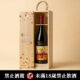 西西里古妃紅酒｜聖誕原木禮盒 (三款木盒可選)