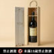 智利 家傳施赫紅酒 2023｜聖誕原木禮盒 (三款木盒可選)
