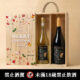 南法小豬珍藏白酒＋南法小豬珍藏紅酒｜聖誕原木禮盒 (三款木盒可選)
