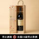 智利 家傳施赫紅酒 2023｜聖誕原木禮盒 (三款木盒可選)
