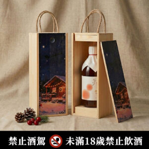 main 胭脂原味梅酒_朱|聖誕冬夜木盒客製禮盒