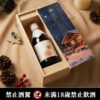 胭脂原味梅酒_朱｜聖誕冬夜木盒客製禮盒