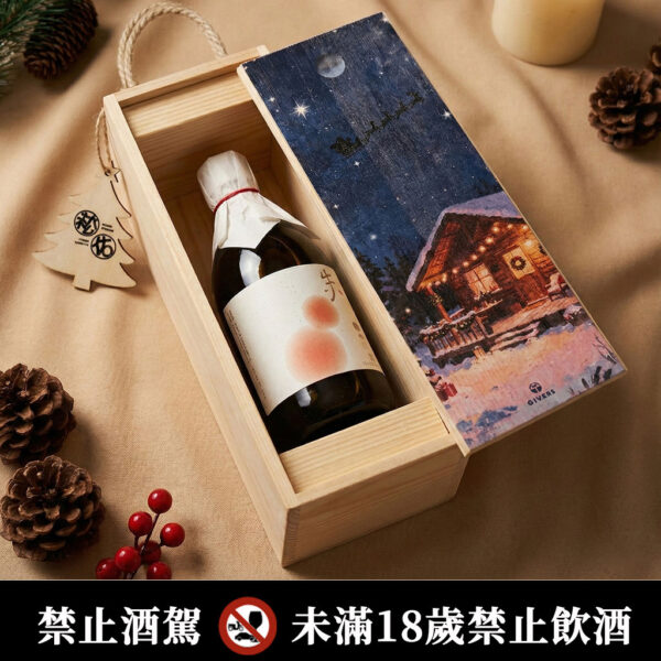 胭脂原味梅酒_朱｜聖誕冬夜木盒客製禮盒