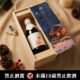 胭脂原味梅酒_朱｜聖誕冬夜木盒客製禮盒
