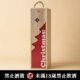 西西里古妃紅酒｜聖誕原木禮盒 (三款木盒可選)