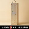 智利 家傳施赫紅酒 2023｜聖誕原木禮盒 (三款木盒可選)
