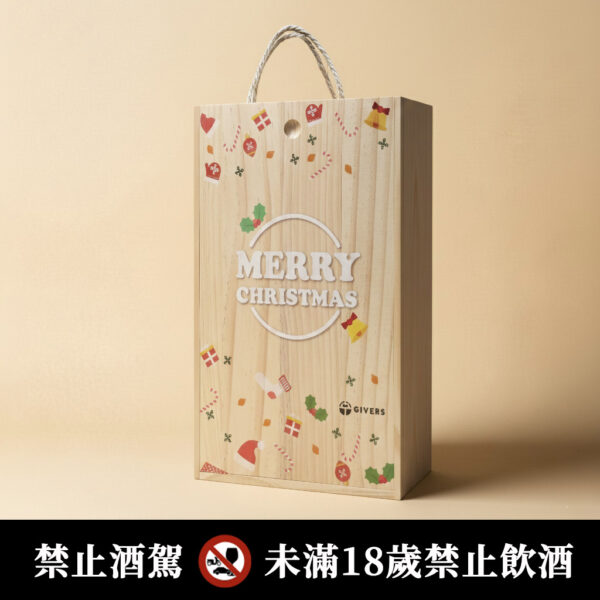 義大利 ACCADEMIA 雙色水晶氣泡酒｜聖誕限定松木禮盒 (紅綠雙星組合)(三款木盒可選)