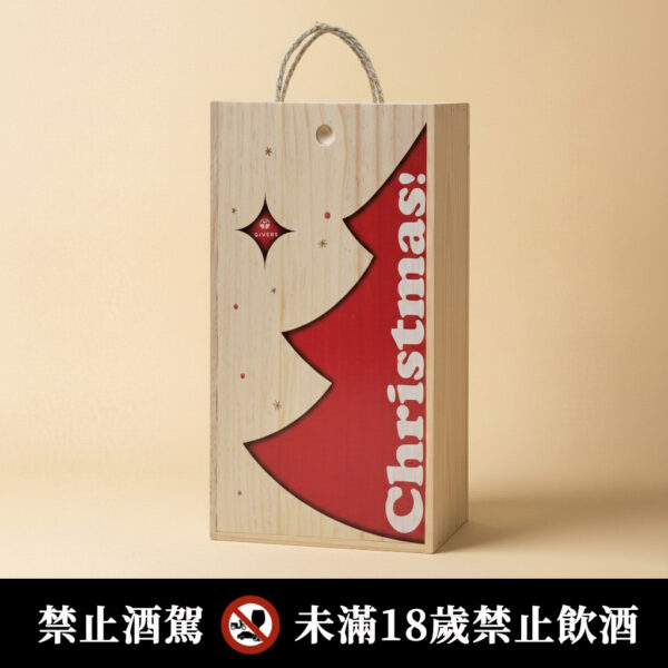 義大利 ACCADEMIA 雙色水晶氣泡酒｜聖誕限定松木禮盒 (紅綠雙星組合)(三款木盒可選)