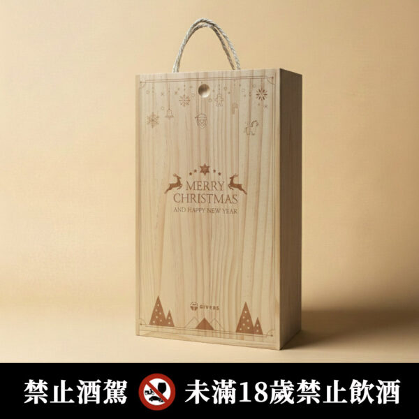 南法小豬珍藏白酒＋南法小豬珍藏紅酒｜聖誕原木禮盒 (三款木盒可選)