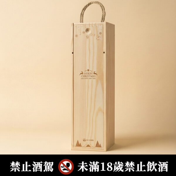 西西里古妃紅酒｜聖誕原木禮盒 (三款木盒可選)