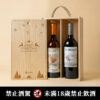 繁鼓田帕尼優紅酒 2021＋繁鼓阿里愛戀白酒 2023｜聖誕原木禮盒 (三款木盒可選)