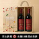 美麗莊園加州卡本內紅酒＋美麗莊園加州梅洛紅酒｜聖誕原木禮盒(三款木盒可選)