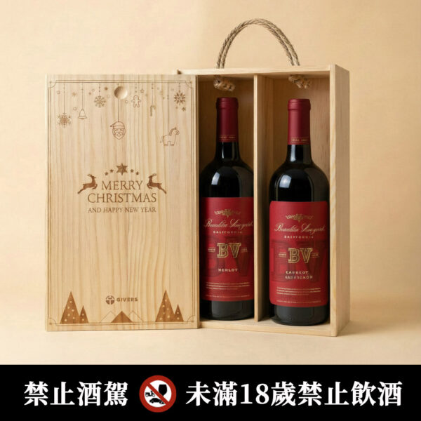 美麗莊園加州卡本內紅酒＋美麗莊園加州梅洛紅酒｜聖誕原木禮盒(三款木盒可選)