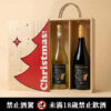 南法小豬珍藏白酒＋南法小豬珍藏紅酒｜聖誕原木禮盒 (三款木盒可選)