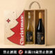 南法小豬珍藏白酒＋南法小豬珍藏紅酒｜聖誕原木禮盒 (三款木盒可選)