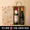 南法小豬珍藏紅酒＋庫尼珍釀紅酒聖誕版｜聖誕原木禮盒 (三款木盒可選)