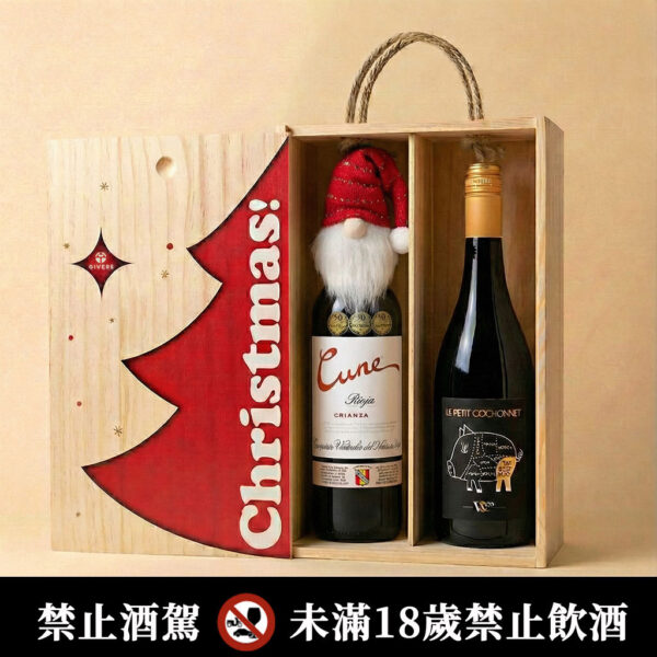 南法小豬珍藏紅酒＋庫尼珍釀紅酒聖誕版｜聖誕原木禮盒 (三款木盒可選)
