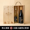 南法小豬珍藏白酒＋南法小豬珍藏紅酒｜聖誕原木禮盒 (三款木盒可選)