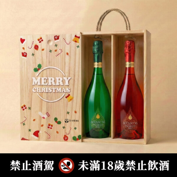 紅綠水晶普洛斯可 葡萄酒