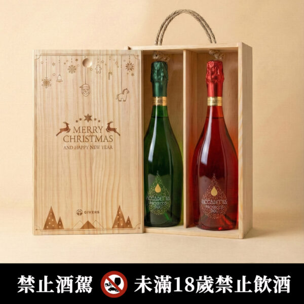 紅綠水晶普洛斯可 葡萄酒