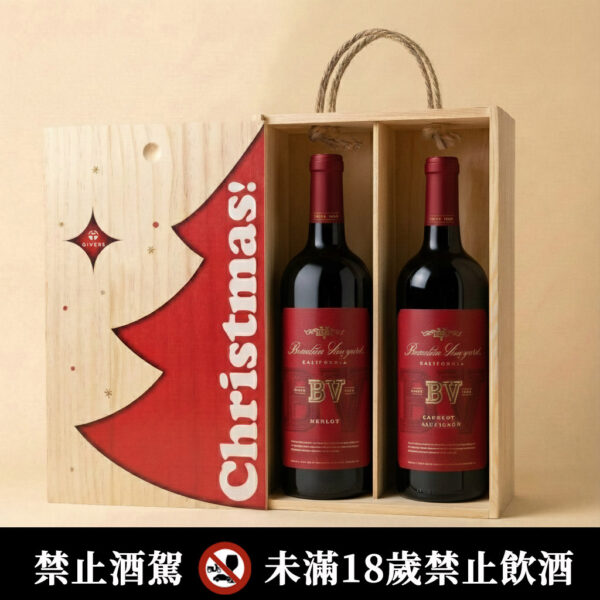 美麗莊園加州卡本內紅酒＋美麗莊園加州梅洛紅酒｜聖誕原木禮盒(三款木盒可選)