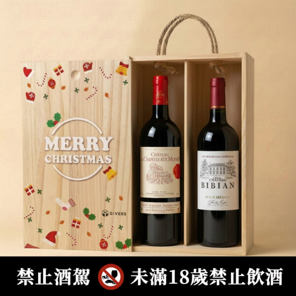 波爾多修士教堂堡特級紅酒＋彼比恩城堡紅酒｜聖誕原木禮盒 (三款木盒可選)