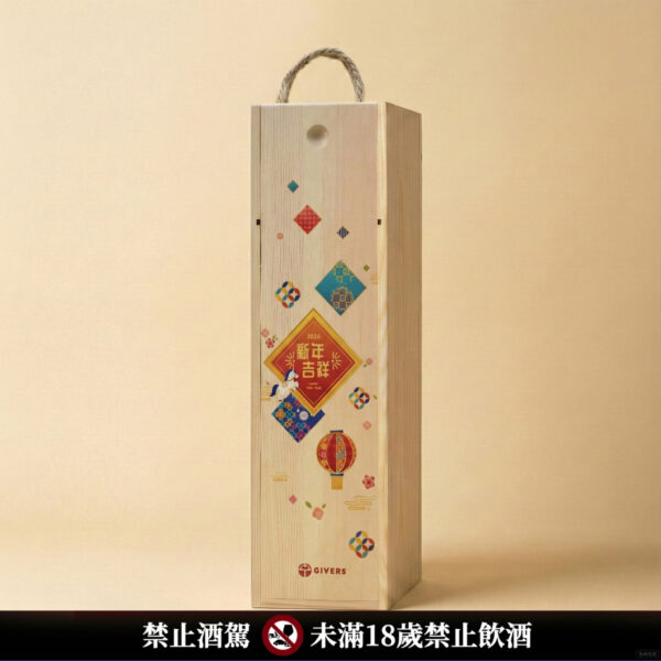 法國波地奇克寶馬紅酒｜新年賀歲原木禮盒 (2款木盒可選)