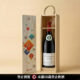 法國 路易拉圖黑皮諾紅酒 2021｜新年賀歲原木禮盒 (2款木盒可選)