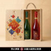 義大利 ACCADEMIA 雙色水晶氣泡酒｜新年賀歲原木禮盒 (2款木盒可選)