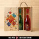 義大利 ACCADEMIA 雙色水晶氣泡酒｜新年賀歲原木禮盒 (2款木盒可選)