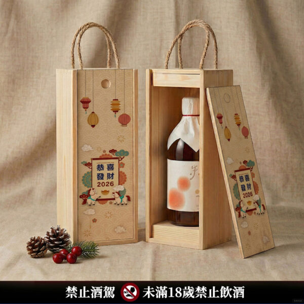 梅酒壓壓 胭脂原味梅酒_朱|新年賀歲原木禮盒