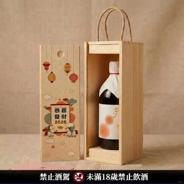 梅酒壓標 胭脂原味梅酒_朱|新年賀歲原木禮盒