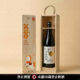 日本國盛皋月本格梅酒｜新年賀歲原木禮盒 (2款木盒可選)