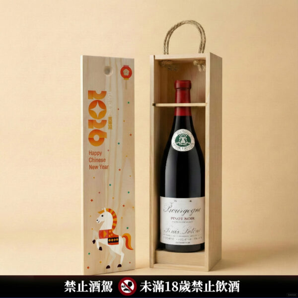 法國 路易拉圖黑皮諾紅酒 2021｜新年賀歲原木禮盒 (2款木盒可選)