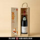 法國 路易拉圖黑皮諾紅酒 2021｜新年賀歲原木禮盒 (2款木盒可選)