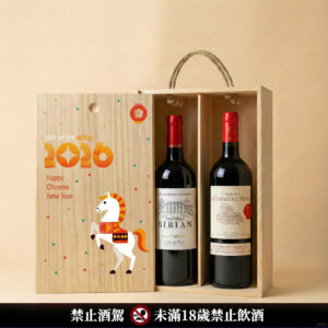馬雙波特多 波爾多修士教堂堡特級紅酒+彼比恩城堡紅酒|新年賀歲原木禮盒 (2款木盒可選)