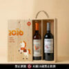 繁鼓田帕尼優紅酒 2021＋繁鼓阿里愛戀白酒 2023｜新年賀歲原木禮盒 (2款木盒可選)