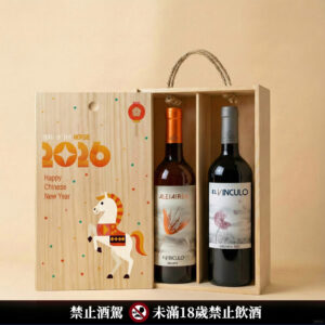 馬雙繁鼓 繁鼓田帕尼優紅酒 2021+繁鼓阿里愛戀白酒 2023|新年賀歲原木禮盒 (2款木盒可選)