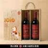 美麗莊園加州卡本內紅酒＋美麗莊園加州梅洛紅酒｜新年賀歲原木禮盒 (2款木盒可選)