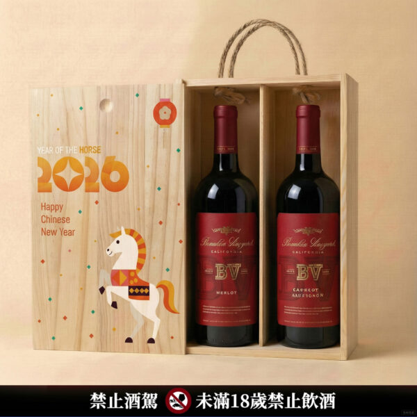 美麗莊園加州卡本內紅酒＋美麗莊園加州梅洛紅酒｜新年賀歲原木禮盒 (2款木盒可選)