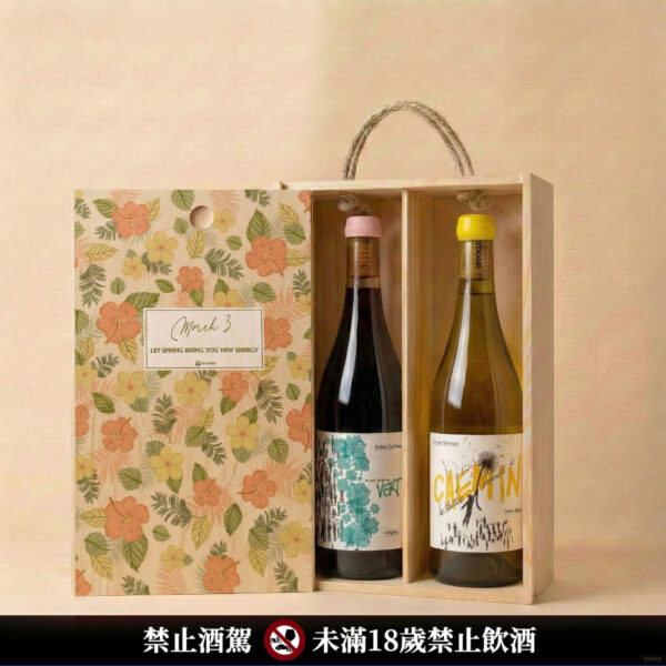 游擊花 法國 工匠游擊隊 自然白酒 2024 + 綠色生活 自然紅酒 2024|生日原木酒禮盒 / 單瓶